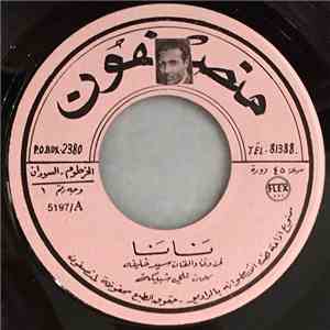 سيد خليفة - نانا download free