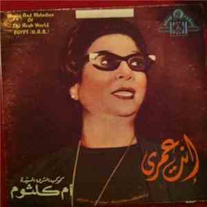 أم كلثوم - انت عمري download free