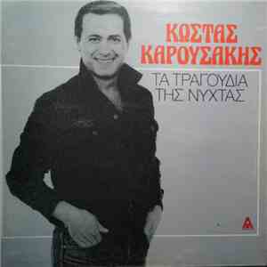 Κώστας Καρουσάκης - Τα Τραγούδια Της Νύχτας download free