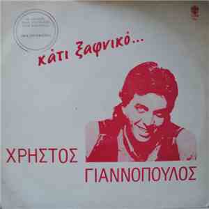 Χρήστος Γιαννόπουλος - Κάτι Ξαφνικό download free