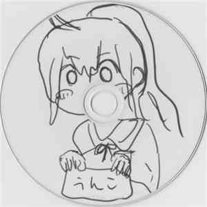 Altema & Lulickma - うんこ download free