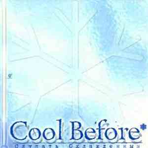 Cool Before - Слушать Охлажденным download free