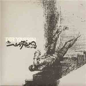 Dir Yassin = דיר יאסין - Hitpakchut download free
