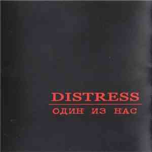 Distress  - Один Из Нас download free