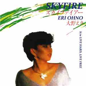 Eri Ohno - Skyfire download free