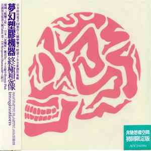 Fantastic Plastic Machine - Imaginations download free