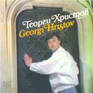 Георги Христов  - Георги Христов download free