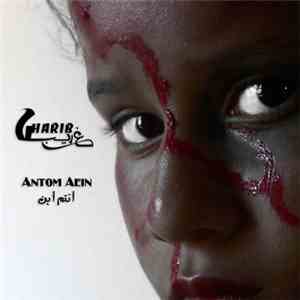 Gharib - أنتم أين (Antom Aein) download free