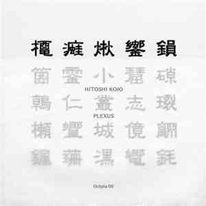 Hitoshi Kojo - 叢 Plexus download free