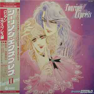 Ishida-Express II - Touring Express ロシアン　エクスプレス編 download free
