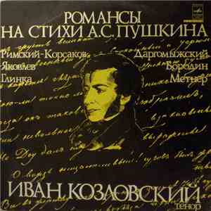 Иван Козловский - Романсы На Стихи А. С. Пушкина download free