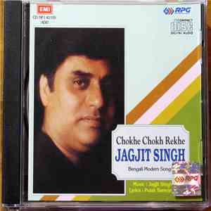 Jagjit Singh - Chokhe Chokh Rekhe (Bengali Modern Songs) download free