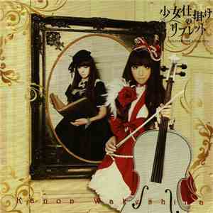 Kanon Wakeshima - Lolitawork Libretto download free