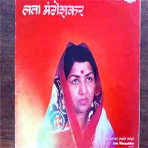 Lata Mangeshkar - Ram Ratan Dhan Payo download free