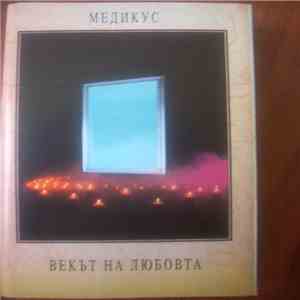 Медикус - Векът На Любовта download free
