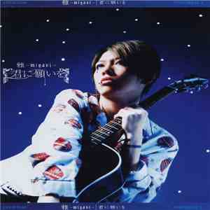雅-miyavi- - 君に願いを download free