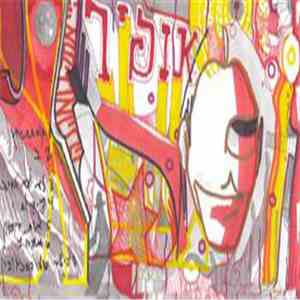 Ofir Klemperer - Hey You, Come Here download free