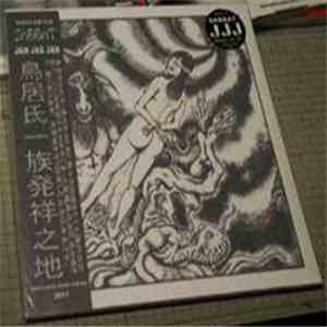 Sabbat - Jam Jag Jam - In Memory Of Possessed Hammer download free