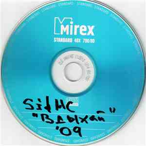Sid MC - Вдыхай download free