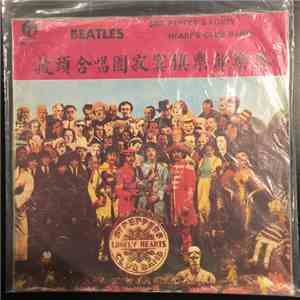 The Beatles - Sgt. Pepper's Lonely Hearts Club Band download mp3 flac