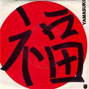 The Yamasuki's - Yamasuki download free