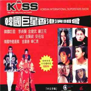 Various - Kiss 2001 Hong Kong Live Concert download free