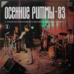 Various - Осенние Ритмы-83. С Концертов Ленинградского Фестиваля Джазовой Музыки  download free